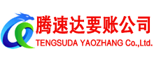 阳春清债公司