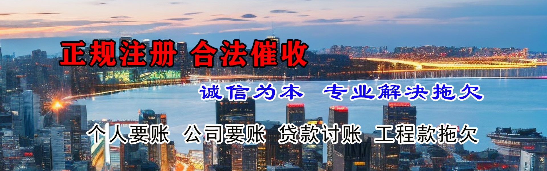 阳春要债公司